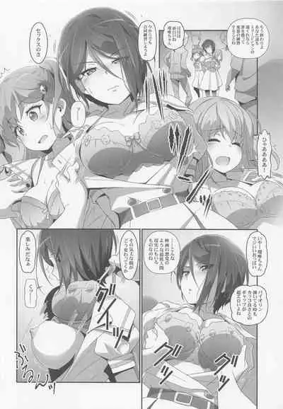 (C99) [Heart Manju Mania (Akata Izuki, Matsumori Shou)] EroYoro? 10 -Go to the Lunatic Forest- (BanG Dream!)