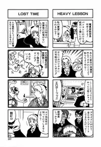 COMIC Moe Hime Vol. 2