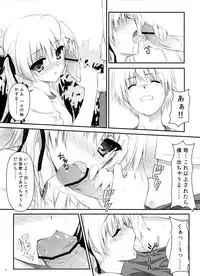 (C79) [Shadow Sorceress Communication Protocol (Hiten Onee-ryuu)] Sora no Shitade (Yosuga no Sora)