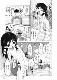 [Himehachi] Meimon Gakuen Shotouka Choukyoushitsu