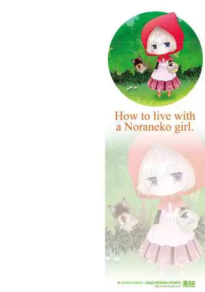 Noraneko Shoujo to no Kurashikata - How to Live with a Noraneko Girl.