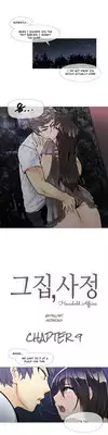 [ButcherBoy] Household Affairs Ch.1-29 (English) (YoManga) (Ongoing)