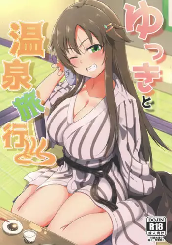 [Kappa Yousai (Kapa)] C95 Omakebon (THE IDOLM@STER CINDERELLA GIRLS) [Digital]