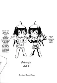 [Hiro-kun to Rodemu Daifuu] Sekireipin Act 2 (Sekirei) [English][SaHa]