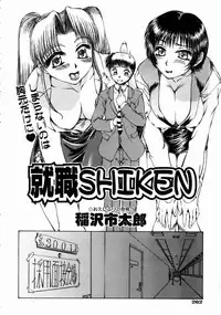 COMIC AUN 2004-08 Vol. 99