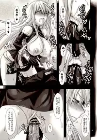 (C78) [Lv.X+ (Yuzuki N Dash)] Boku no Subete wo Taisa ni Sasagu (Valkyria Chronicles)