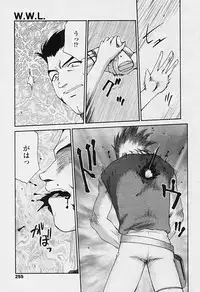 Comic Tenma 2005-09