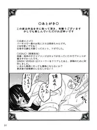 (Futaket 9) [Fleur 9 pri (Kitahara Eiji )] Inran Kagura - Shoujotachi no Inkei - Ni (Senran Kagura)