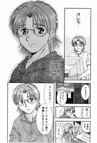 [Nagano Akane] P-nuts