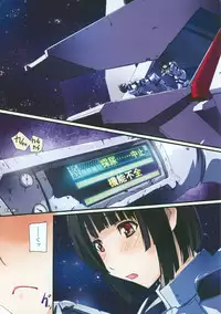 (SC64) [RYU-SEKI-DO (Nagare Hyo-go)] Innyou no Kishi (Knights of Sidonia)