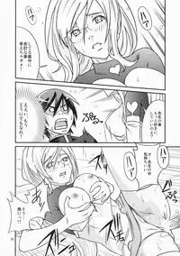 (SC37) [P.P.D. (Dank1, Flying Man #1)] Tokidoki Tenshi Shinpan! (Doki Doki Majo Shinpan!)