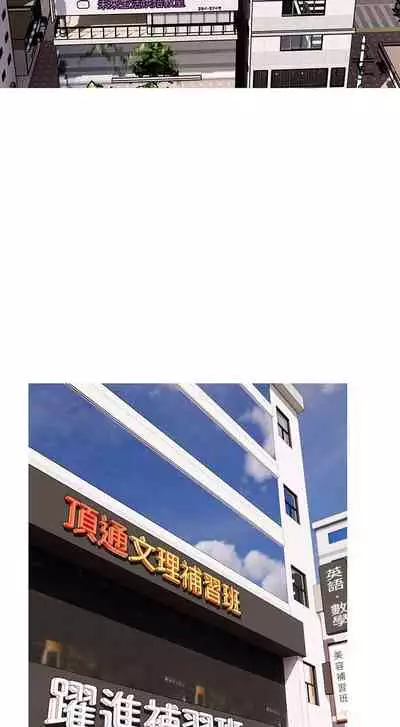 【周五连载】主妇危机（作者：查爾斯&漢水） 第1~35话