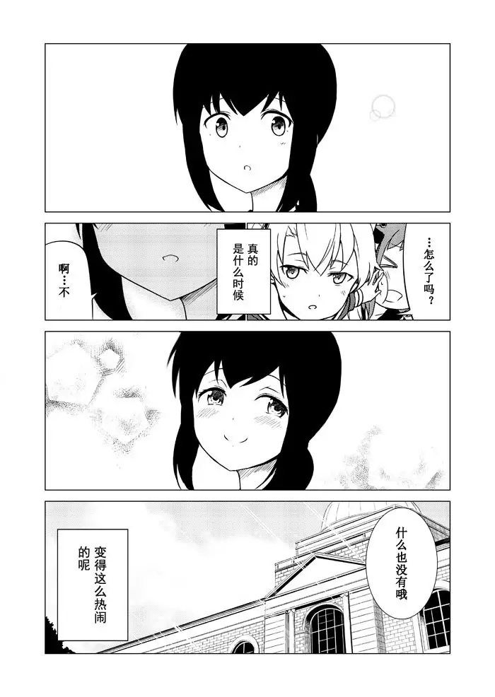 2年目の季節