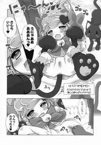 (Puniket 20) [Furaipan Daimaou (Chouchin Ankou)] Anyamal Planet (Animal Detectives Kirumin Zoo | Anyamaru Tantei Kiruminzuu)