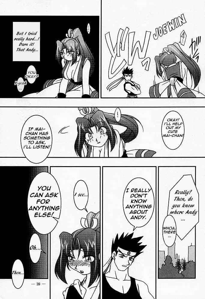 Nettai Ouhi Mai