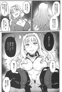 (C94) [MillionLove (Yayo)] Double Moon (THE IDOLM@STER)