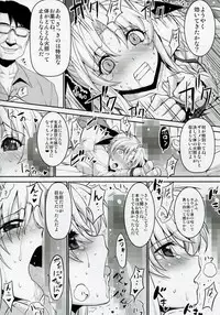 (C86) [Type-G, Studio Himawari (Himukai Kyousuke, Ishigaki Takashi)] UNISON [Lyrical ☆ Nanoha Goudoushi] (Mahou Shoujo Lyrical Nanoha)