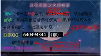 [Luku] Etsuda no Kishi Shinoa | 悦堕的姬骑士 (COMIC Anthurium 2018-02) [Chinese] [这很恶堕汉化组] [Digital]