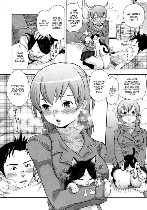 Urahara Ch.09