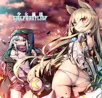 FF30 少女前線 (神奈弥莎)少女們的秘密戰線(部分手機掃描本)