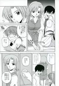 (C67) [G-SCAN CORP. (Satou Chagashi)] Kyaropia 4 (Pia Carrot e Youkoso!! 3)