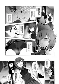 (COMIC1☆11) [Jitaku Vacation (Ulrich)] FetiColle Vol. 05 (Kantai Collection -KanColle-) [Chinese] [无毒汉化组]