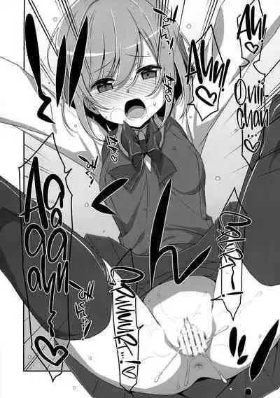 (C96) [TIES (Takei Ooki)] I Want to Do Lots of Things With My Sleeping Onii-chan! [English] [TRJR]