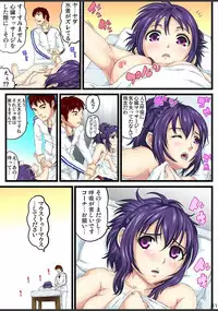 Gaticomi Vol. 82