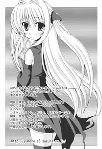 [Anthology] Motto EROVE-ru (To Love-ru)