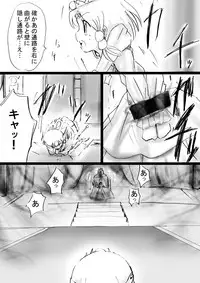 [Dende] Fushigi Sekai -Mystery World- Nonona 26 ~Makokuou Nikubeki no Utage, Hitsuu no Himeana Nyuuana Tsukan Ingoku~