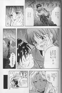 (C48) [Chimatsuriya Honpo (Asanagi Aoi)] THE SECRET OF Chimatsuriya Vol. 10 (Ah! My Goddess)