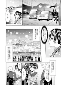 [Momonosuke] Momoiro Nurse Ch.01-09 (Complete)