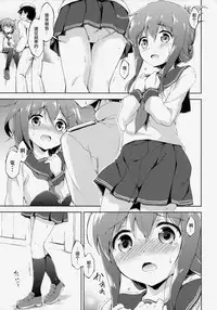 (Houraigekisen! Yo-i! & Gunrei Bu Shuho Goudou Enshuu 2Senme) [Takoyaki-batake (Takoyaki)] Dai Roku Chicks! (Kantai Collection -KanColle-) [Chinese] [无毒汉化组]