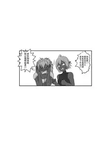 [Tick (Tickzou)] Kusuguri Goumon Taikyuu Hon ~Dark Elf Zokuchou Hen~ [Chinese] [狂笑汉化组] [Digital]