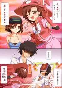 (C80) [AOKIHOSHI (FLYKING)] Toaru kaden no maho shojo (Toaru Majutsu no Index)