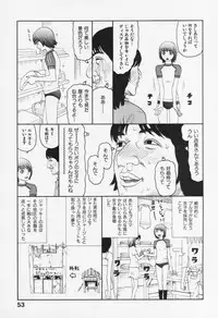 [Sabe] Bloomers 200X Zouho Kaitei Kanzenban