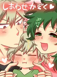 [Yuka @ Hiroaka] Katsu Deku ♀ Log (Boku no Hero Academia)