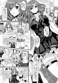 [Aji Pontarou] Kanojo e Class Change! ~Onna ni Natte Koishite~ [Digital]