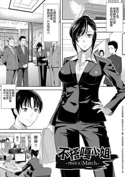 Minna Hatsujouki! | 全員發情期!