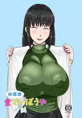 [Mochihamochiya] TS Musume-chan Wakarase Nisshi [Digital]