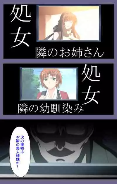 [BLACKRAINBOW] [Full Color Seijin Ban] Saiminjutsu 2 ~Gensou to Inyoku no Ryouiki ni~ Kanzenban