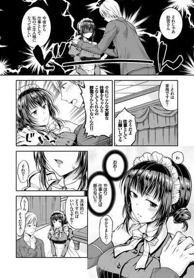 COMIC BAVEL 2019-03