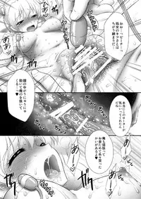 [U.R.C (Momoya Show-Neko)] Mogitate Fresh! Peach-gari (Fresh Precure!) [Digital]