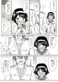(C87) [Newtype Kenkyuujo (Kotowari)] Sie ist ohne Ehre! (Kantai Collection -KanColle-)