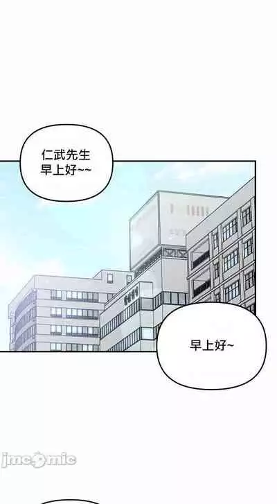 未開發領域 1-2
