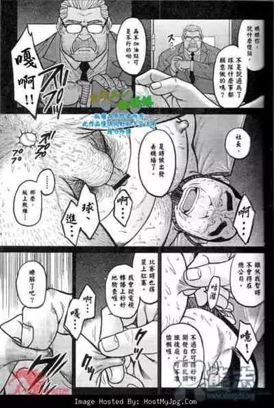 Slave Island 冲绳奴隶岛 01