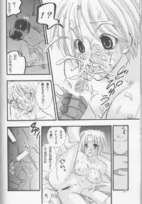 [Usotsuki HONEY (Yuikawa yuina, kagari tōya, Mio)] Dan fuku o nugasanaide (d.gray-man)incomplete