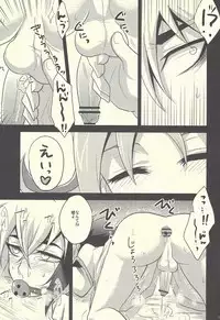 (Sennen Battle in Osaka 2) [HEATWAVE (Yuuhi)] HWZ II (Yu-Gi-Oh! Zexal)