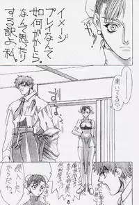 (C55) [Power Slide (Uttorikun)] PS 1 (Street Fighter)