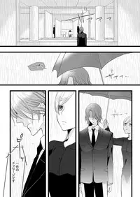 [Maomi Leon, uroco] Souryo to Majiwaru Shikiyoku no Yoru ni... 7